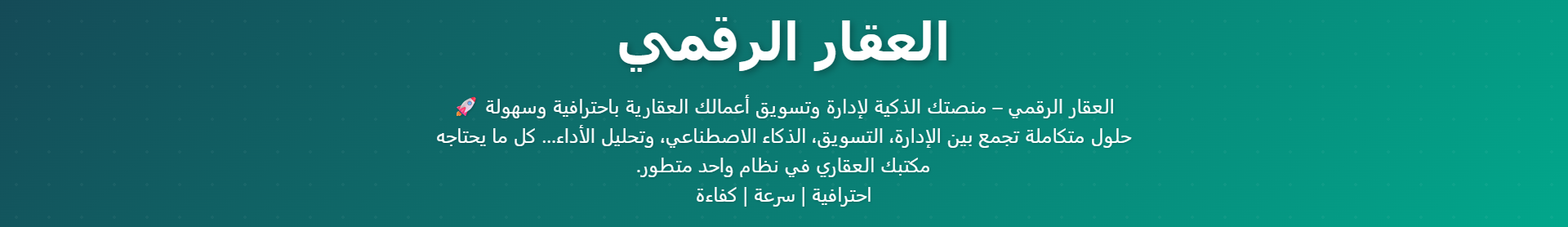 تجربة دقيقة للنظام الوصف تجربة دقيقة للنظام الوصف