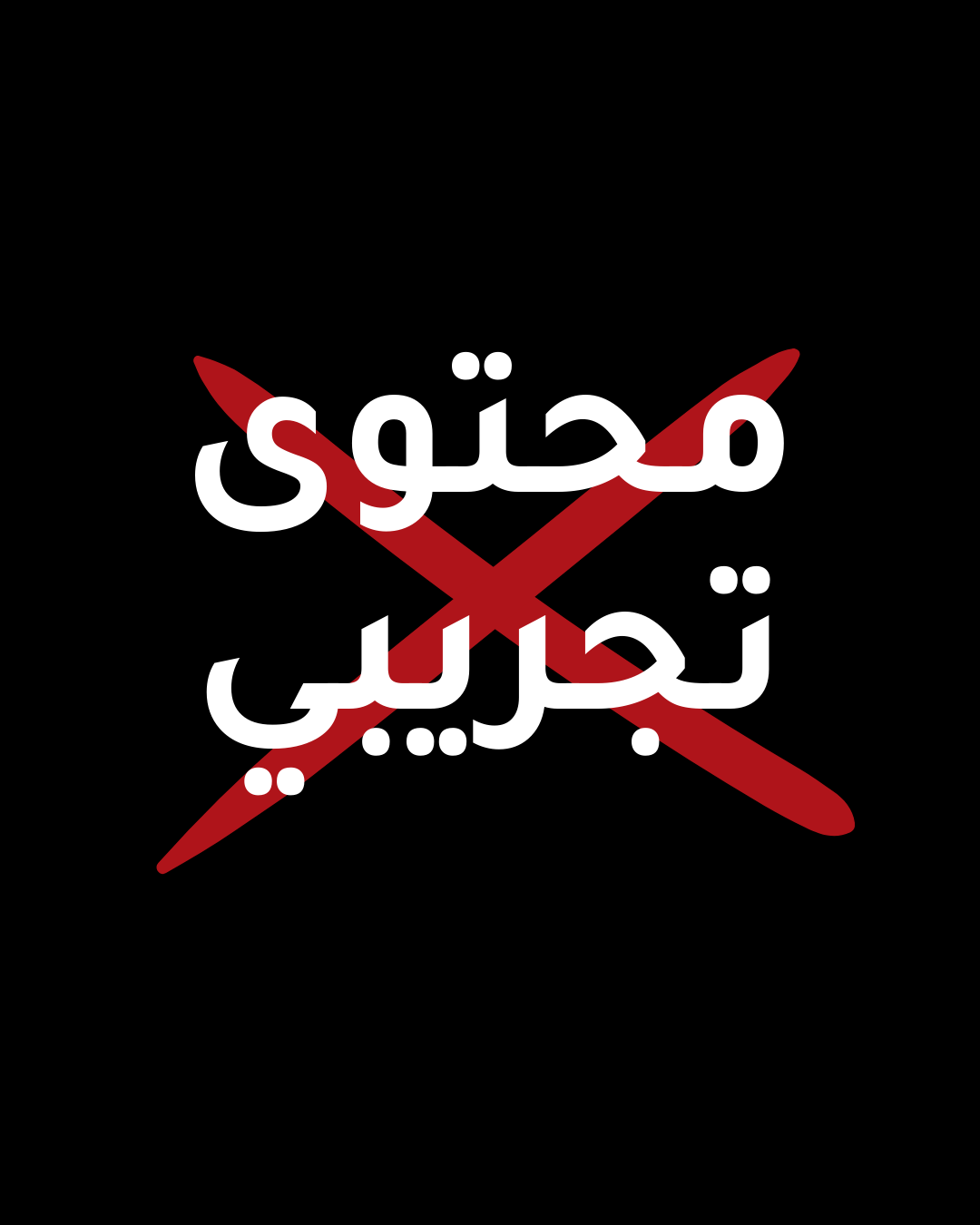 رياضية جديد للبيع